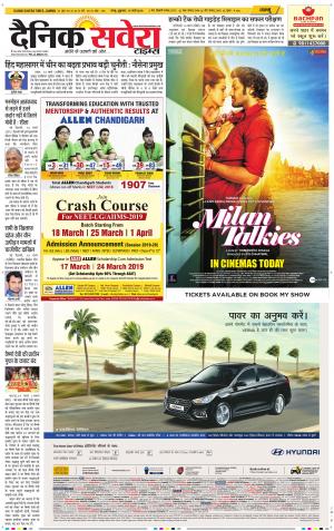 Jammu Main cover image