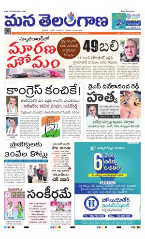 HYDERABAD cover image