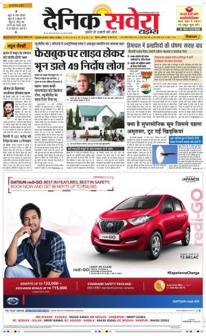 Himachal Main cover image