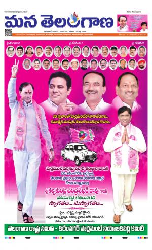 HYDERABAD cover image