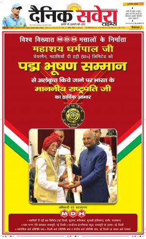 Himachal Main cover image