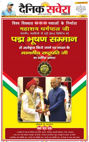 Jammu Main cover image