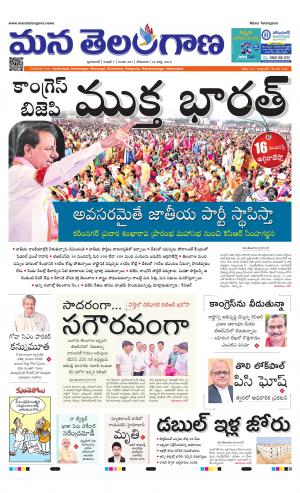 HYDERABAD cover image