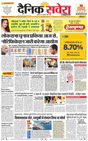 Haryana Main cover image