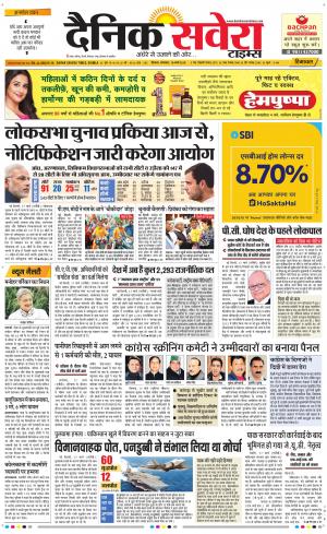 Himachal Main cover image
