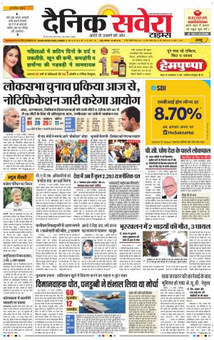 Jammu Main cover image