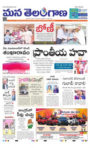 HYDERABAD cover image