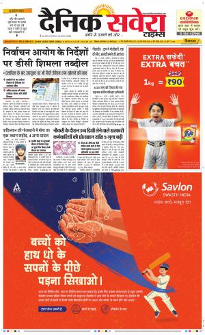 Himachal Main cover image