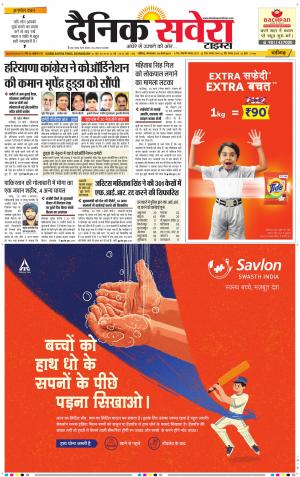 Chandigarh Main cover image