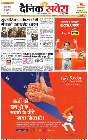 Jammu Main cover image