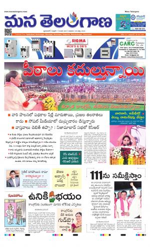 HYDERABAD cover image