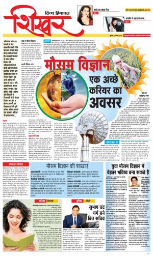 Competition Review cover image