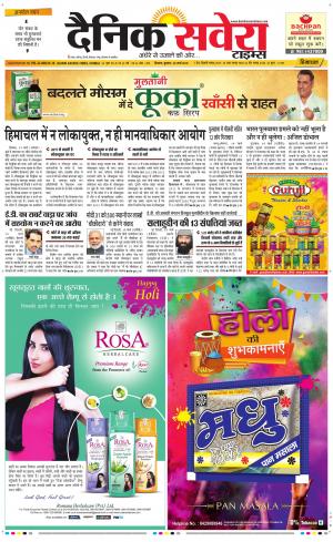Himachal Main cover image