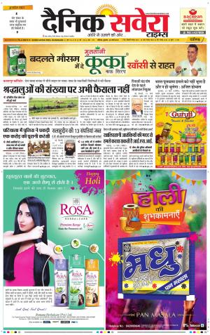 Chandigarh Main cover image