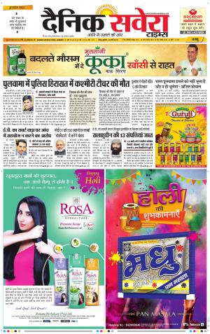 Jammu Main cover image
