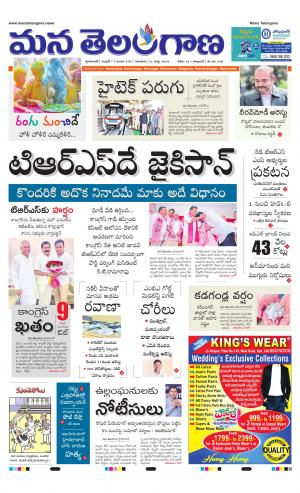 HYDERABAD cover image