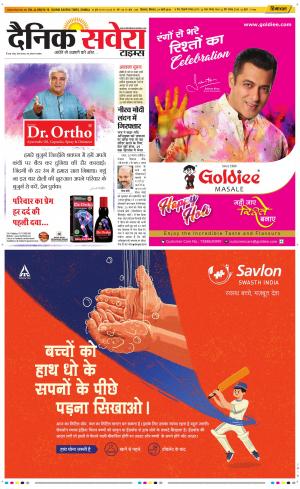Himachal Main cover image