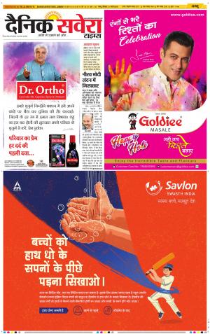 Jammu Main cover image