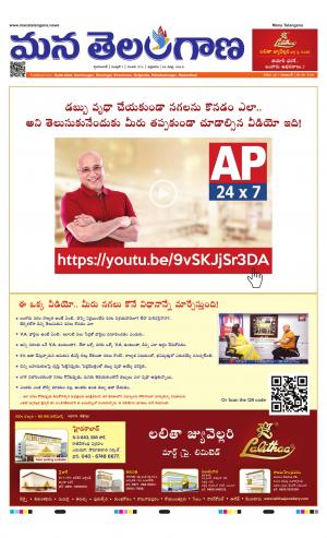 HYDERABAD cover image