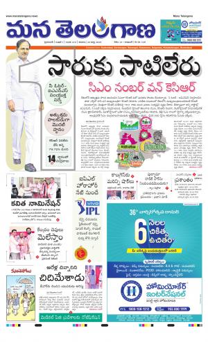 HYDERABAD cover image