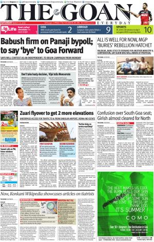 THE GOAN EVERYDAY cover image