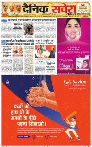 Chandigarh Main cover image