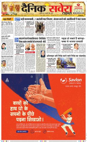 Himachal Main cover image