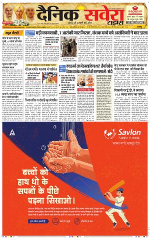 Jammu Main cover image