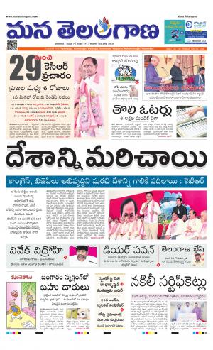 HYDERABAD cover image