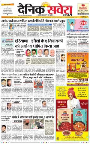 Chandigarh Main cover image