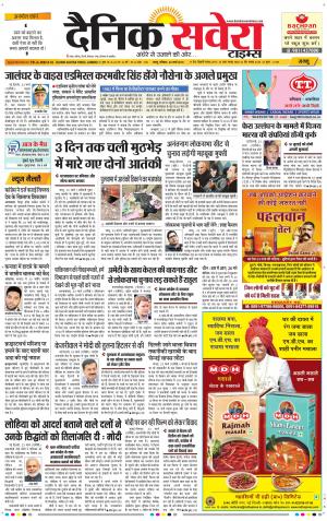Jammu Main cover image