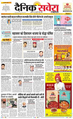 Himachal Main cover image