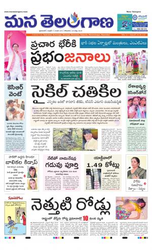 HYDERABAD cover image