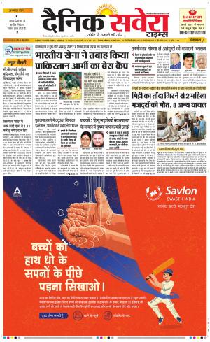 Himachal Main cover image