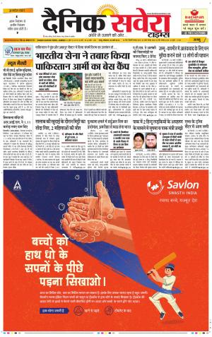 Jammu Main cover image
