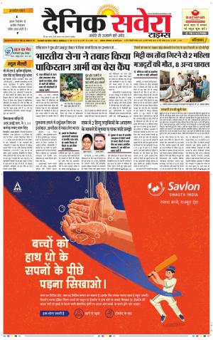 Haryana Main cover image
