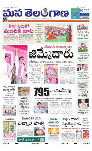 HYDERABAD cover image