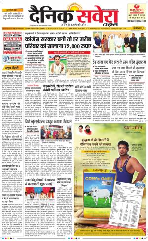 Himachal Main cover image
