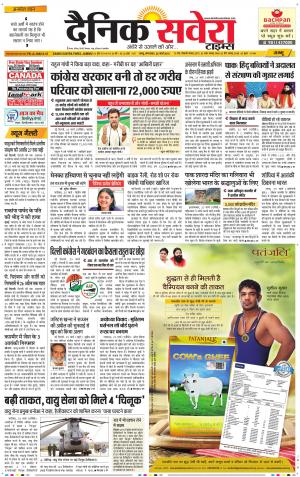 Jammu Main cover image
