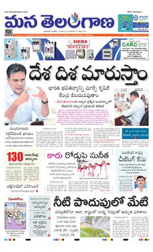 HYDERABAD cover image