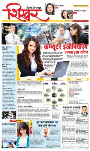 Competition Review cover image