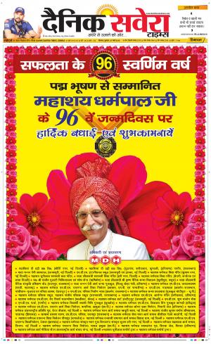 Himachal Main cover image