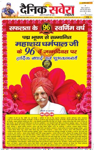 Jammu Main cover image