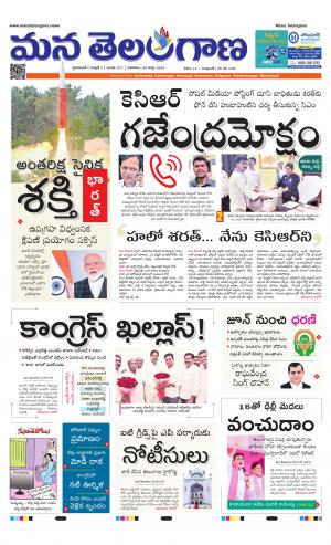 HYDERABAD cover image