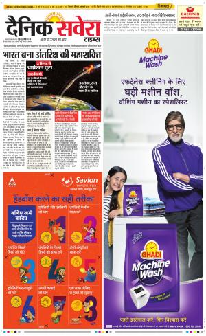 Himachal Main cover image
