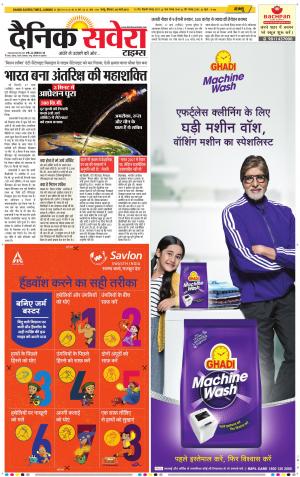 Jammu Main cover image