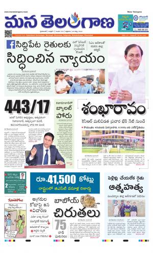 HYDERABAD cover image