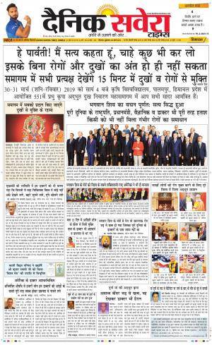 Himachal Main cover image