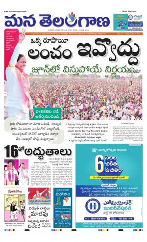 HYDERABAD cover image