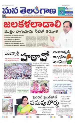 HYDERABAD cover image